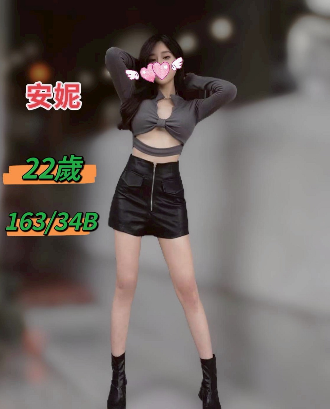 【爆乳辣妹】敏妍｜南投定點茶